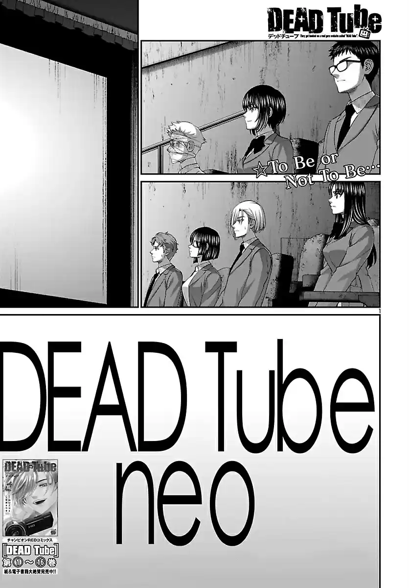 DEAD Tube 69