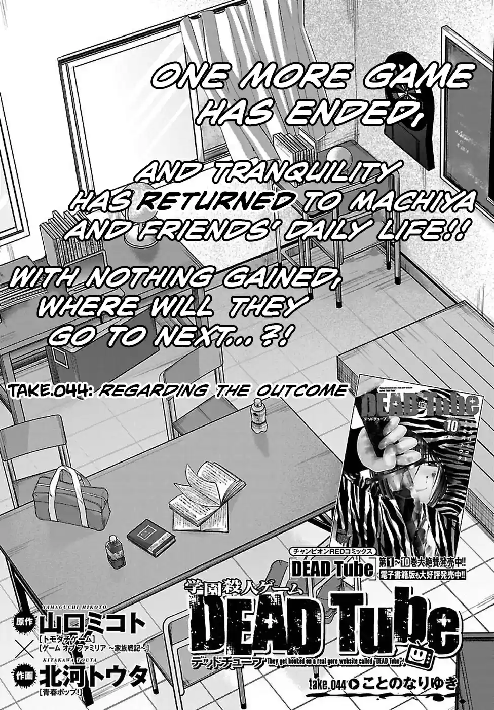 DEAD Tube Ch. 44 Regarding the Outcome