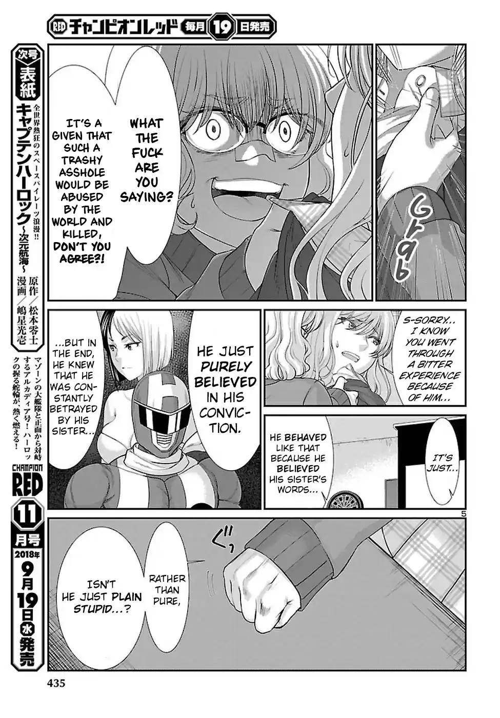 DEAD Tube Ch. 44 Regarding the Outcome