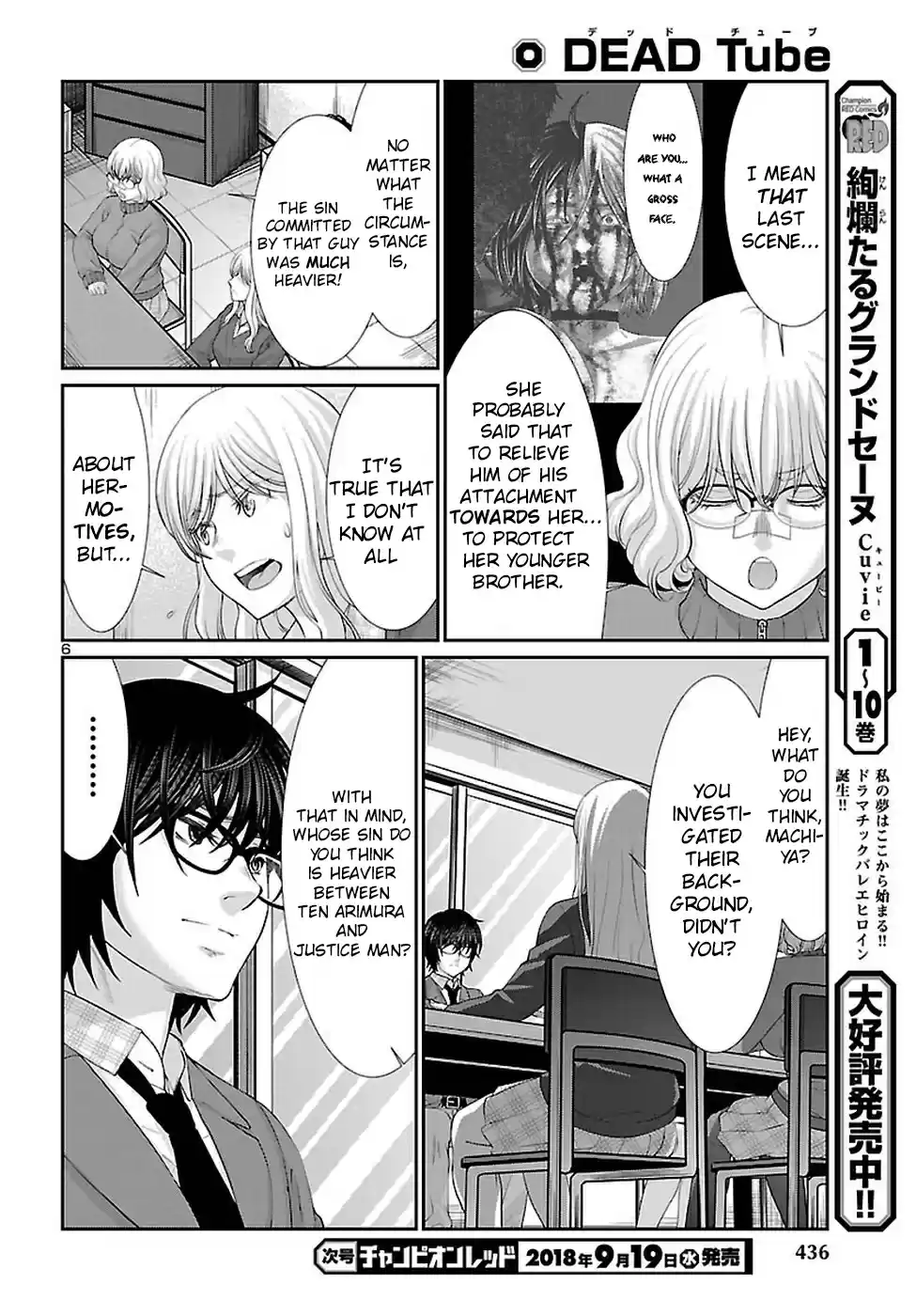 DEAD Tube Ch. 44 Regarding the Outcome