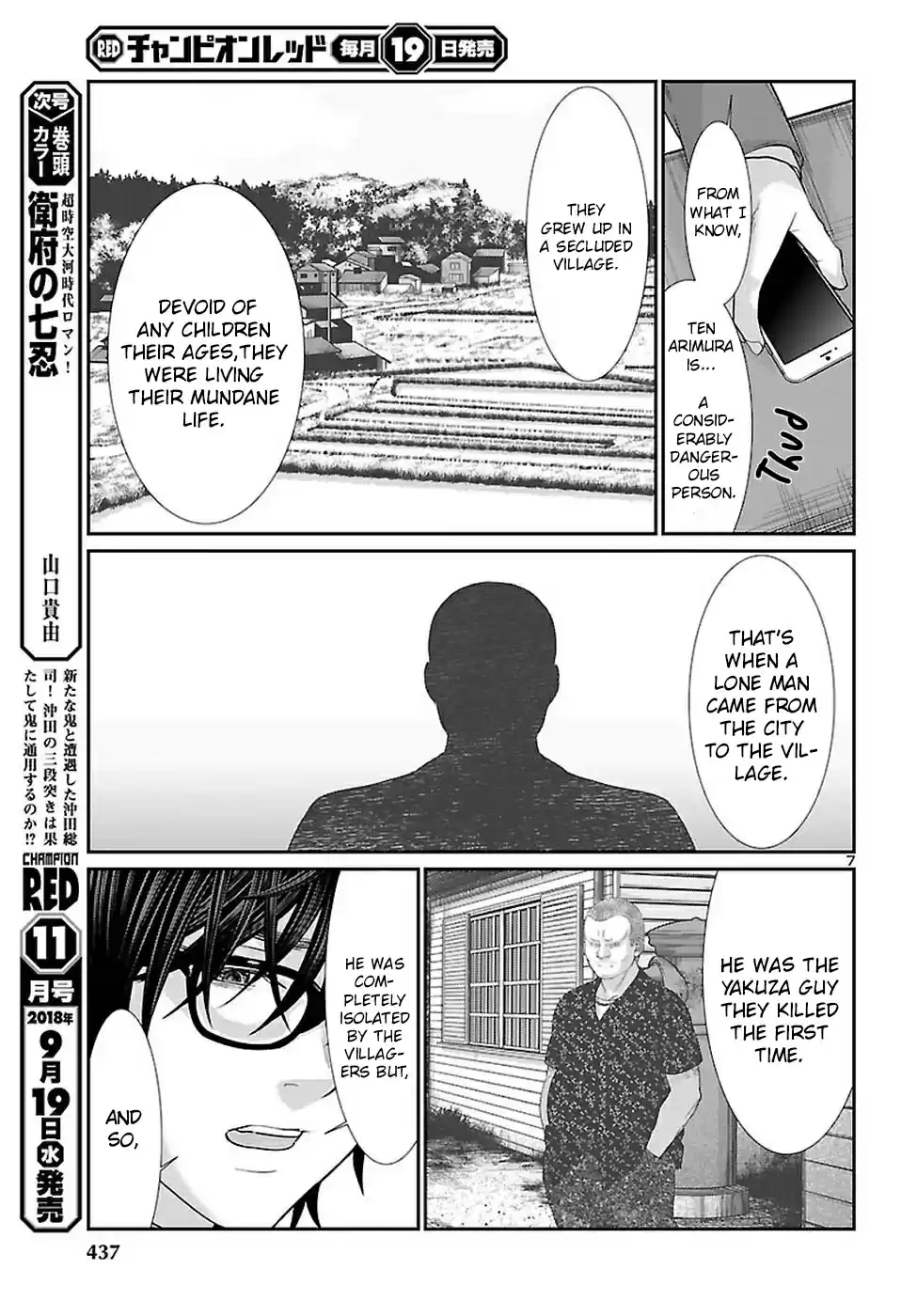 DEAD Tube Ch. 44 Regarding the Outcome