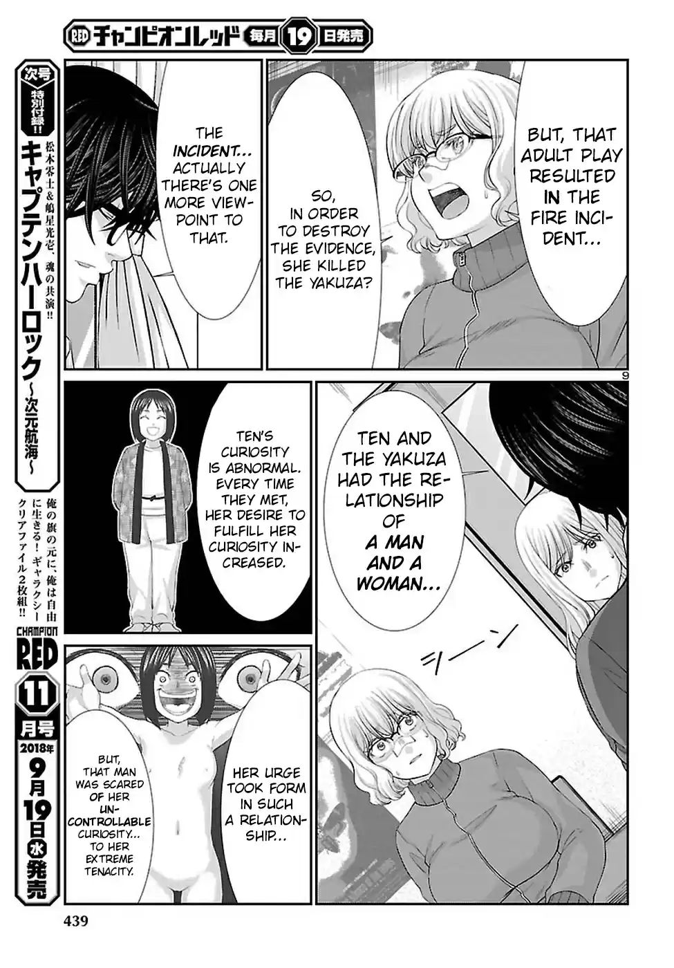 DEAD Tube Ch. 44 Regarding the Outcome