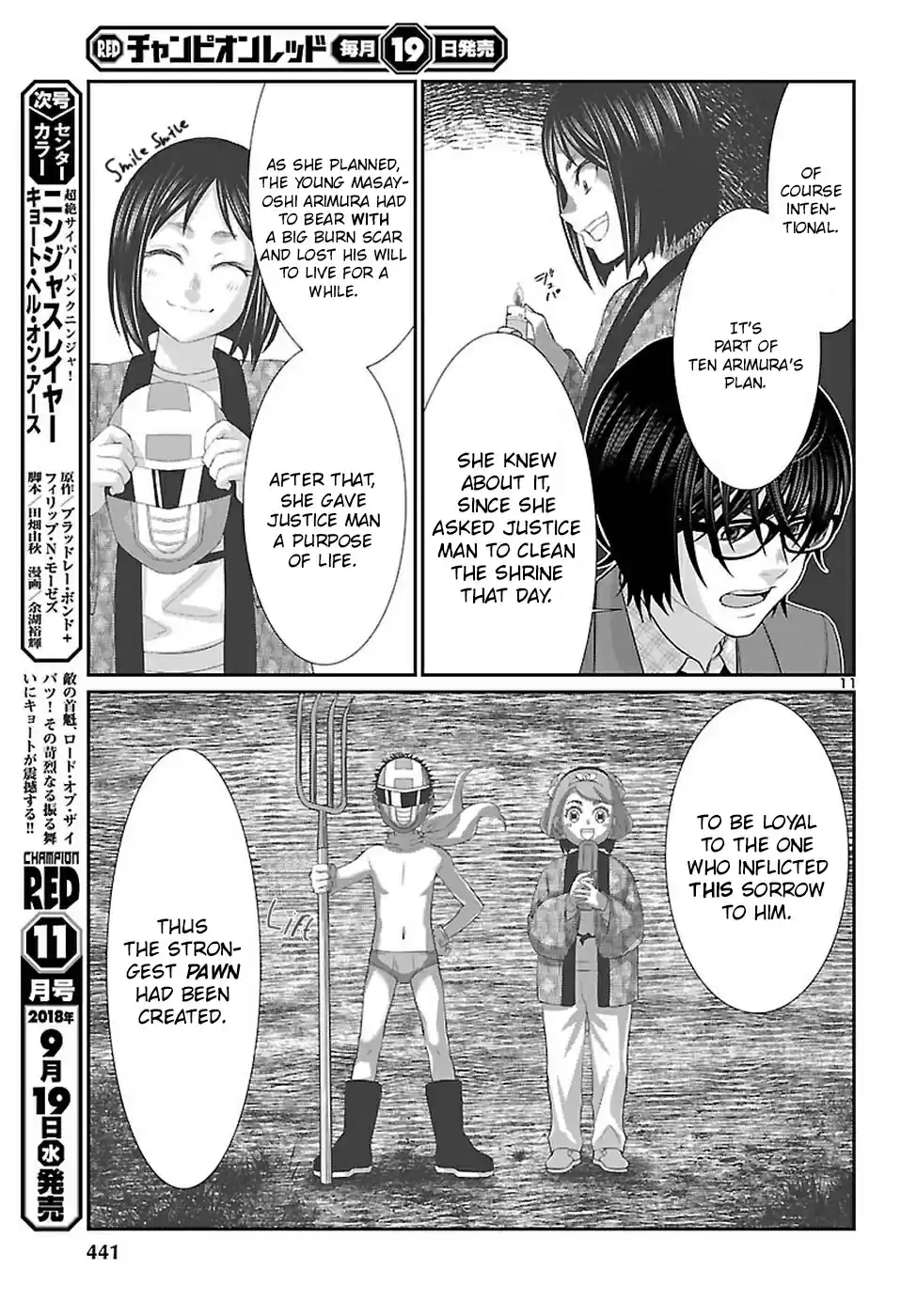 DEAD Tube Ch. 44 Regarding the Outcome