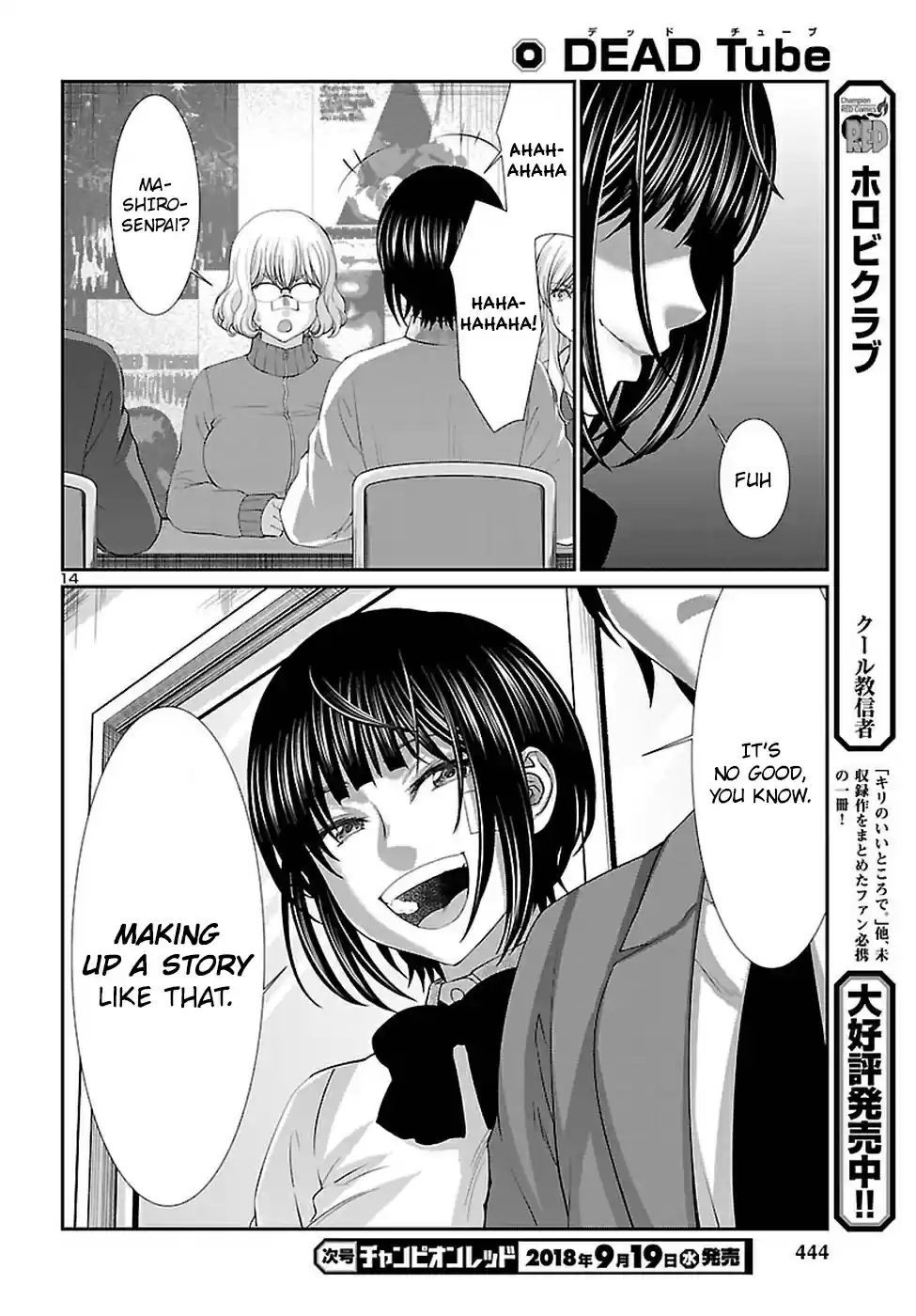 DEAD Tube Ch. 44 Regarding the Outcome