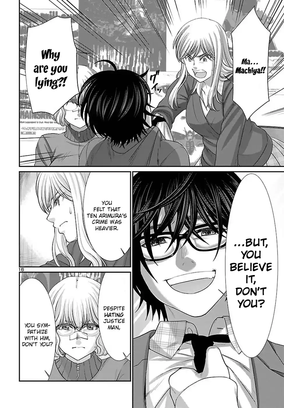 DEAD Tube Ch. 44 Regarding the Outcome