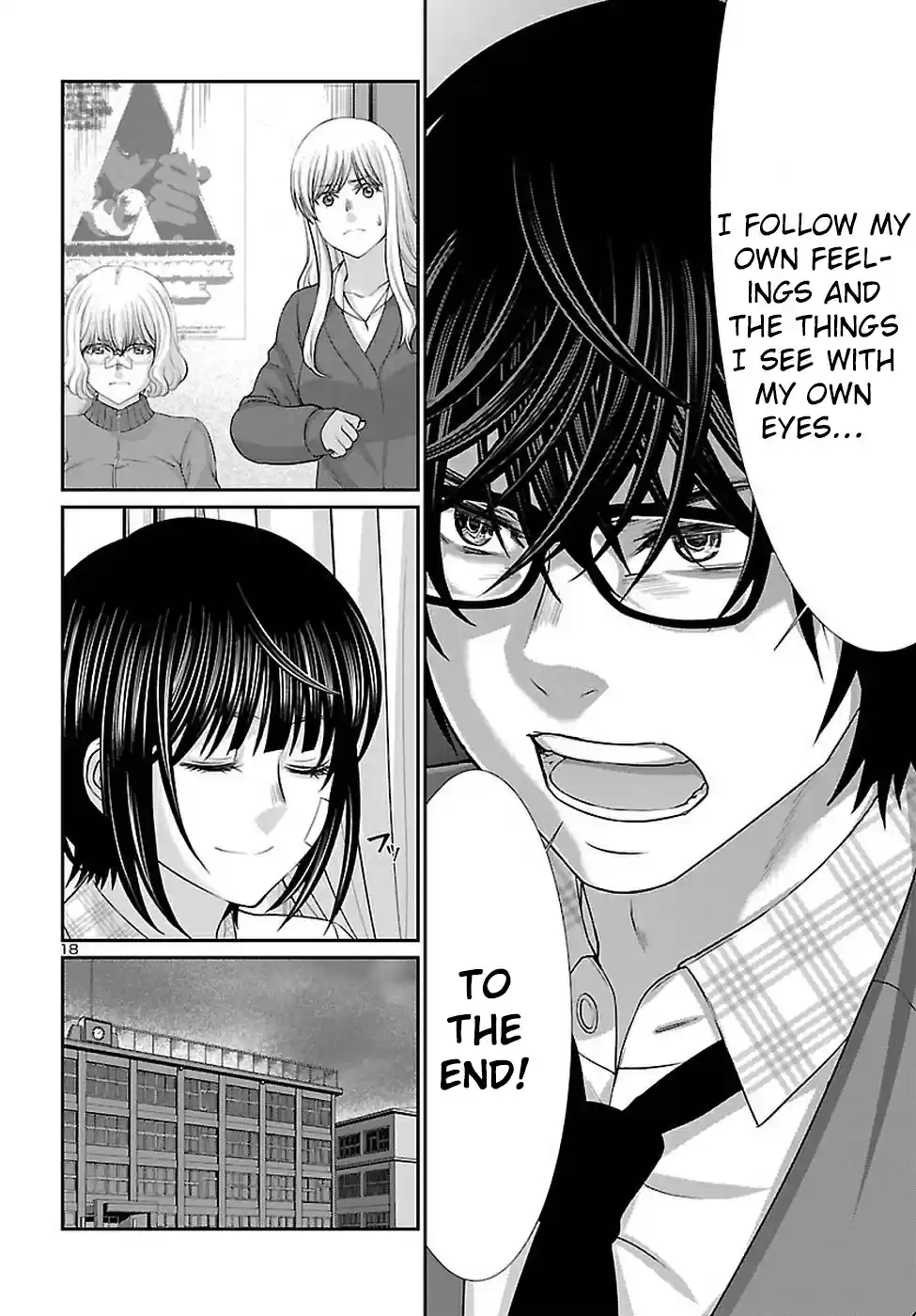 DEAD Tube Ch. 44 Regarding the Outcome