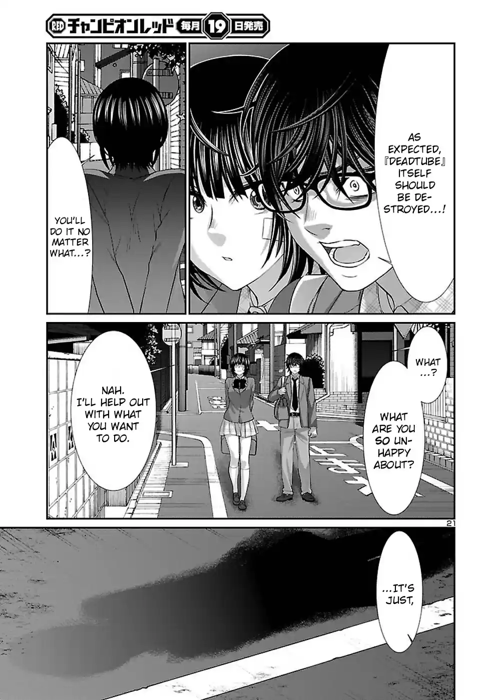 DEAD Tube Ch. 44 Regarding the Outcome