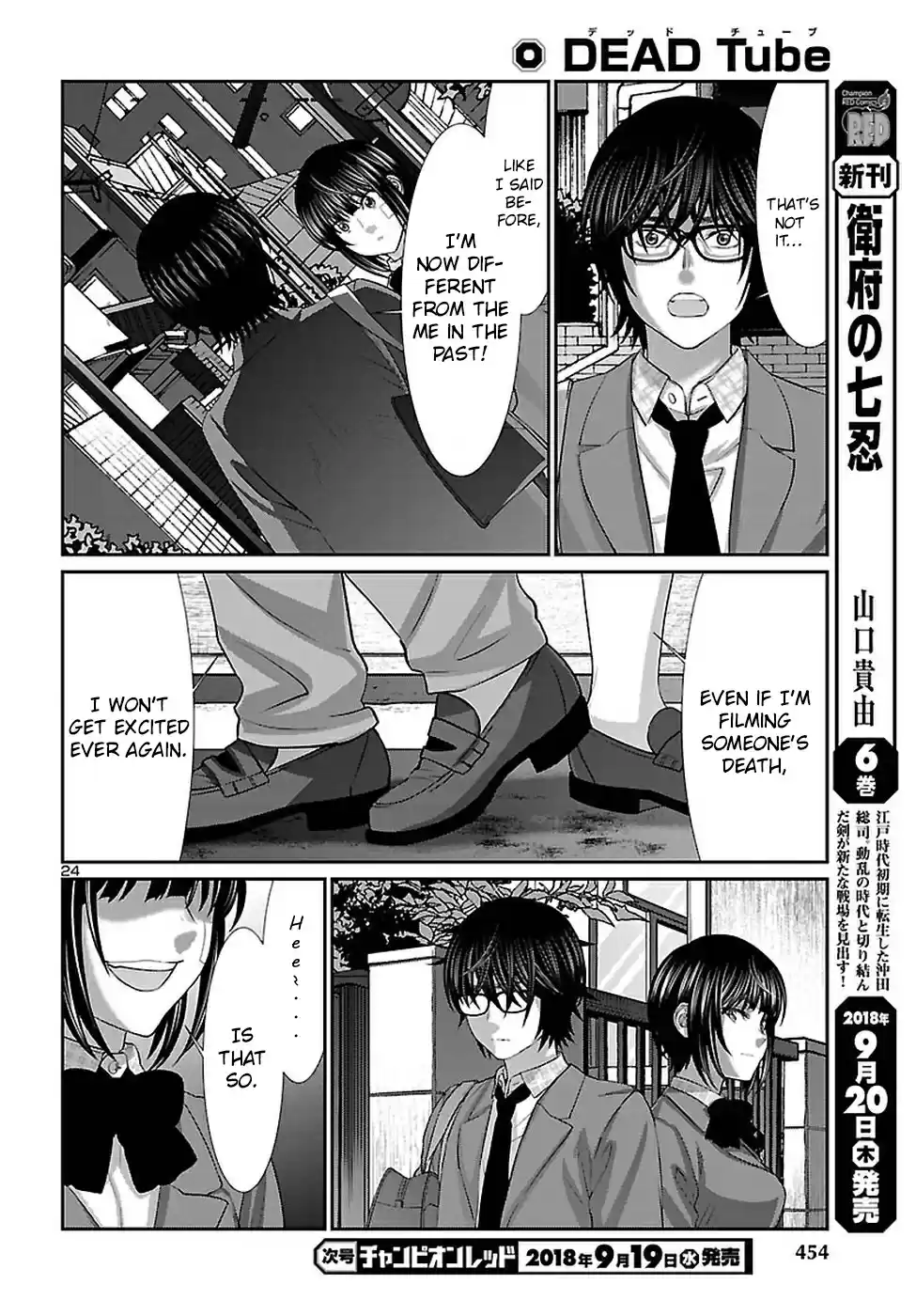 DEAD Tube Ch. 44 Regarding the Outcome