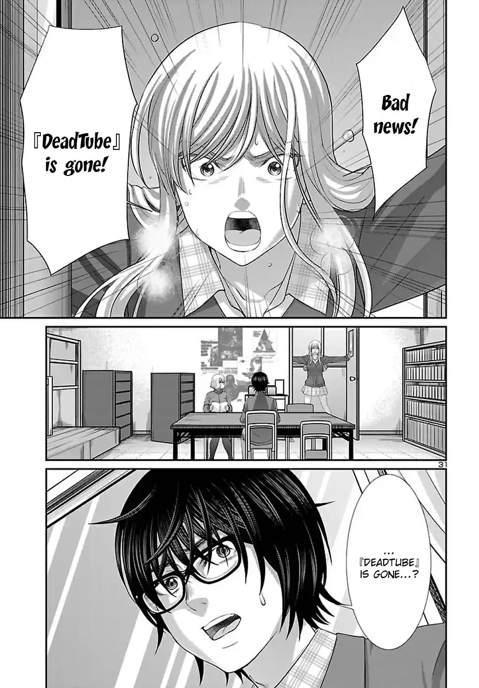 DEAD Tube Ch. 44 Regarding the Outcome