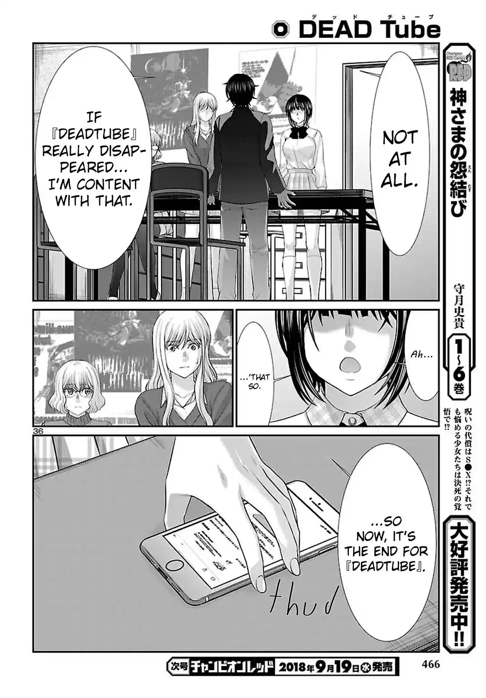 DEAD Tube Ch. 44 Regarding the Outcome