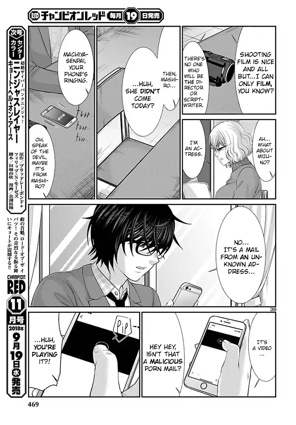 DEAD Tube Ch. 44 Regarding the Outcome