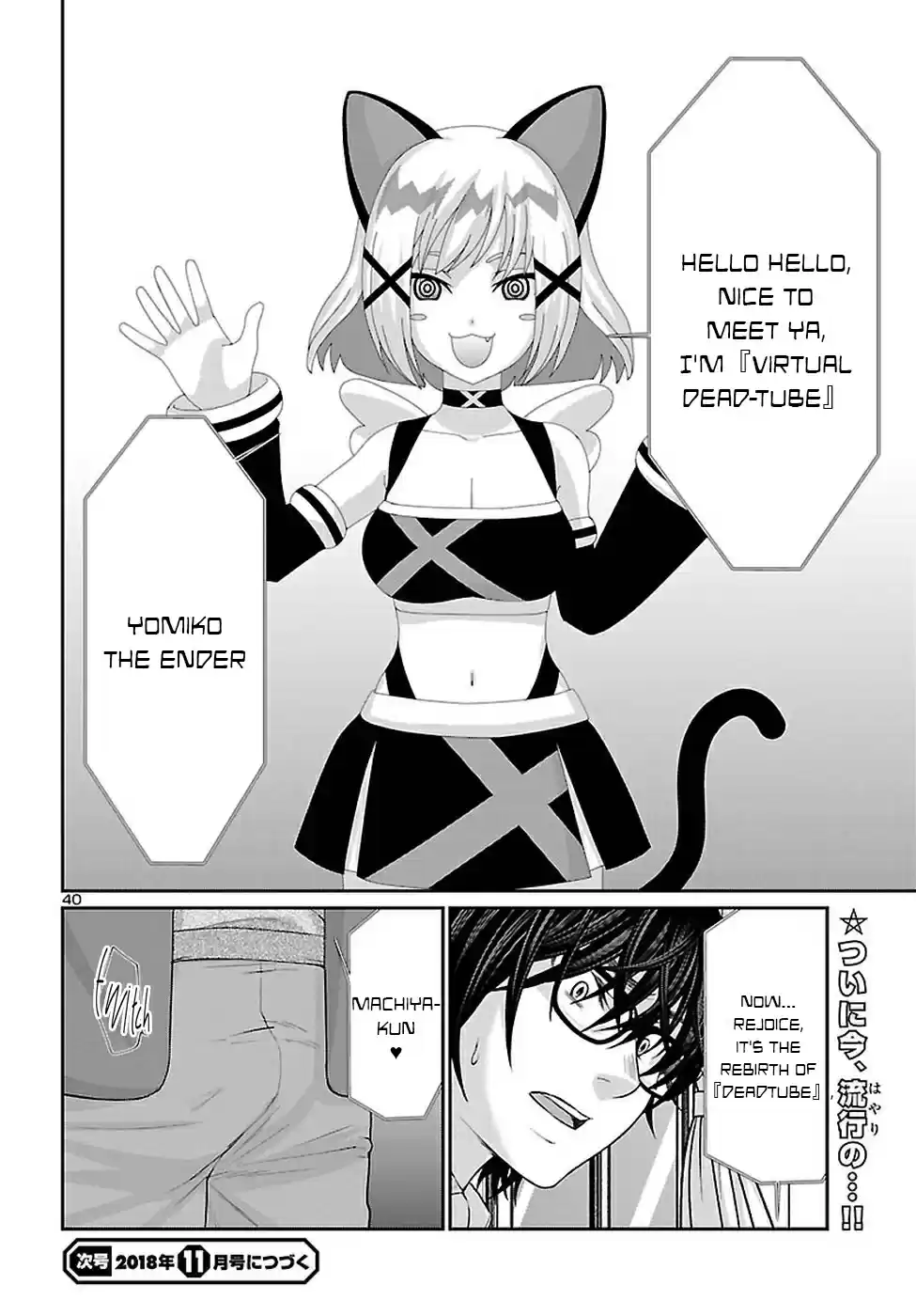 DEAD Tube Ch. 44 Regarding the Outcome