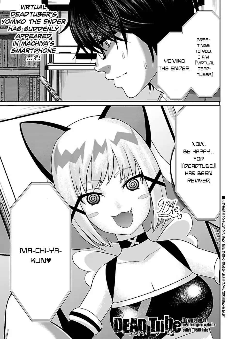 DEAD Tube Ch. 45 Virtual Deadtuber