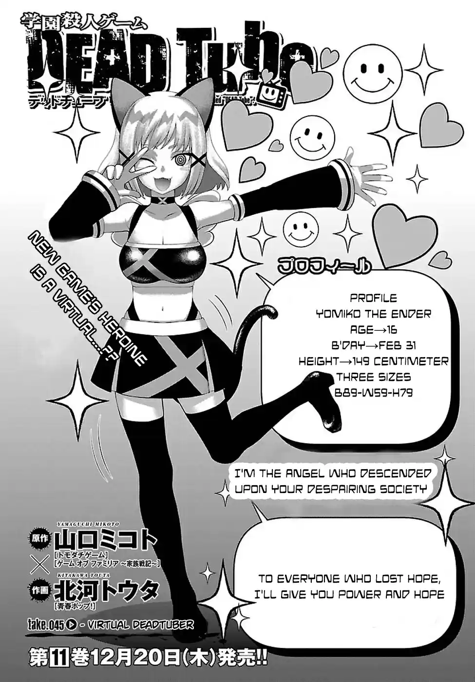 DEAD Tube Ch. 45 Virtual Deadtuber