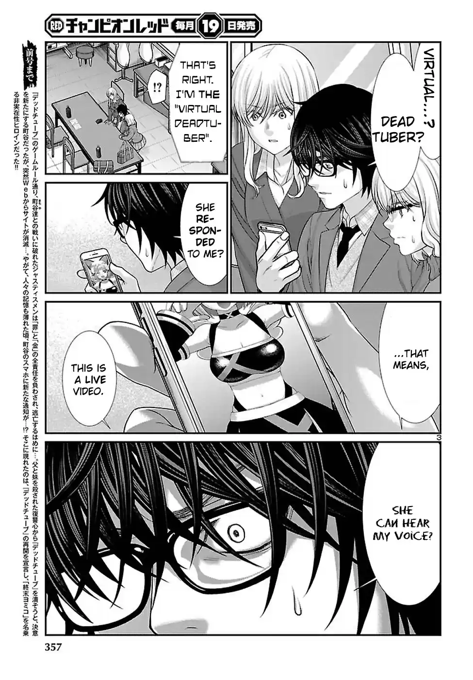 DEAD Tube Ch. 45 Virtual Deadtuber