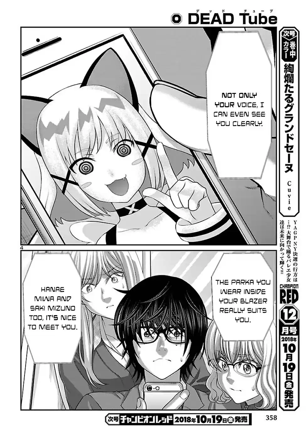 DEAD Tube Ch. 45 Virtual Deadtuber