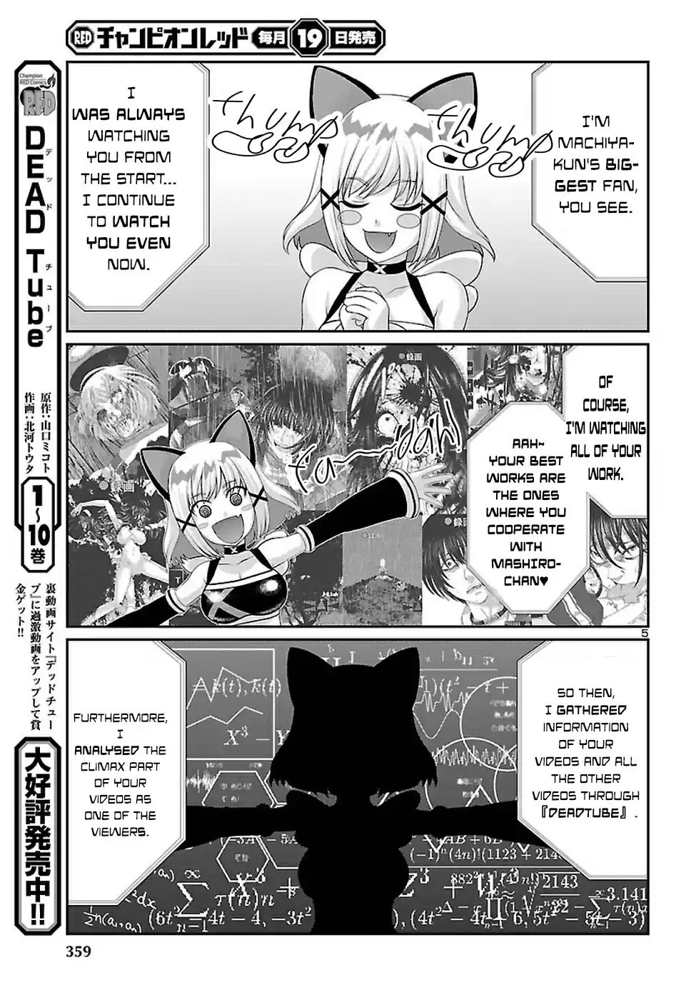 DEAD Tube Ch. 45 Virtual Deadtuber