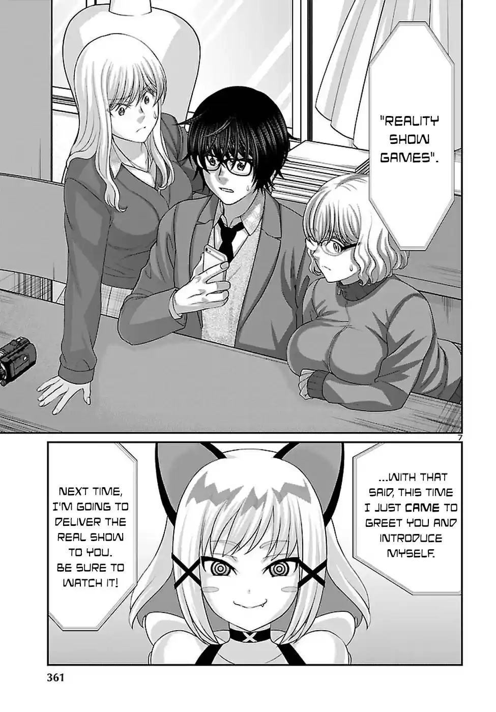 DEAD Tube Ch. 45 Virtual Deadtuber