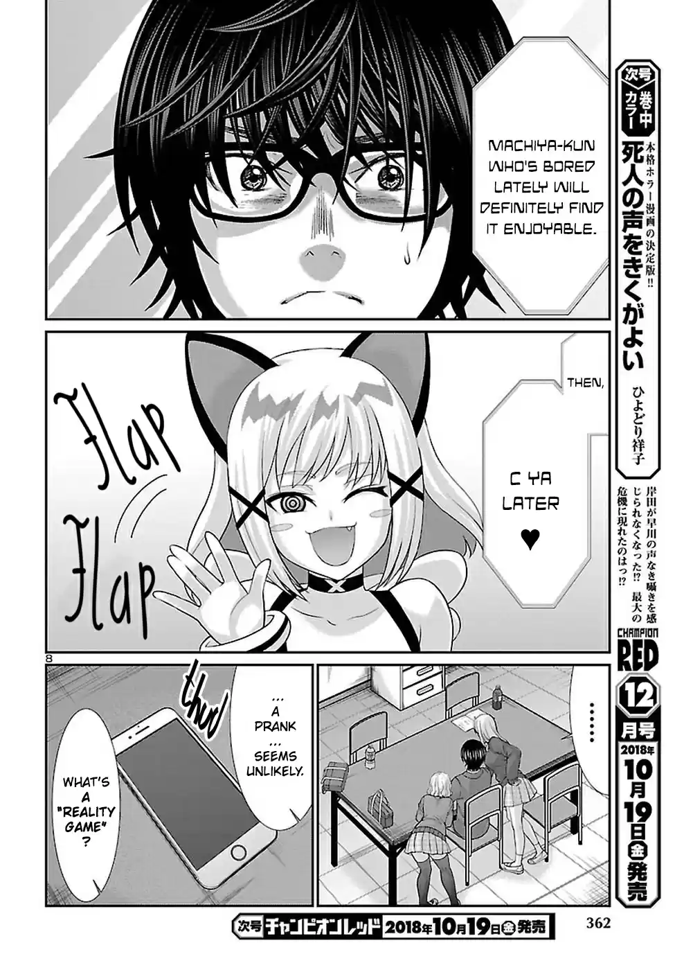 DEAD Tube Ch. 45 Virtual Deadtuber