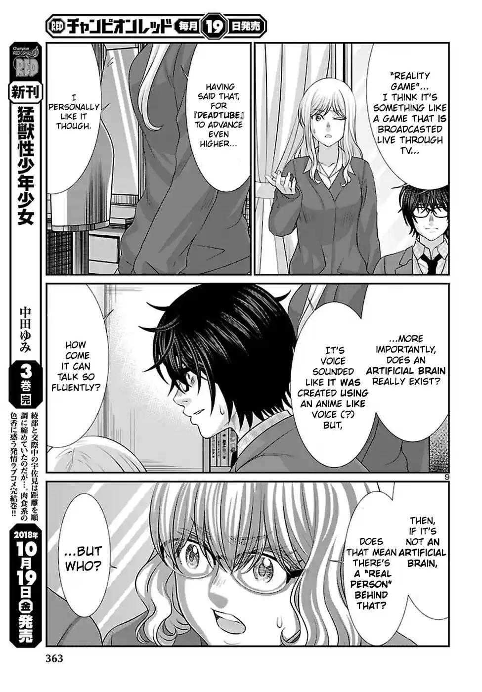 DEAD Tube Ch. 45 Virtual Deadtuber