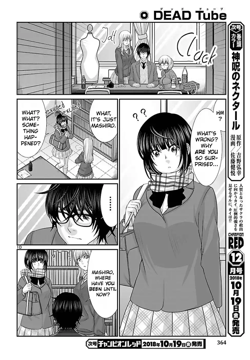 DEAD Tube Ch. 45 Virtual Deadtuber