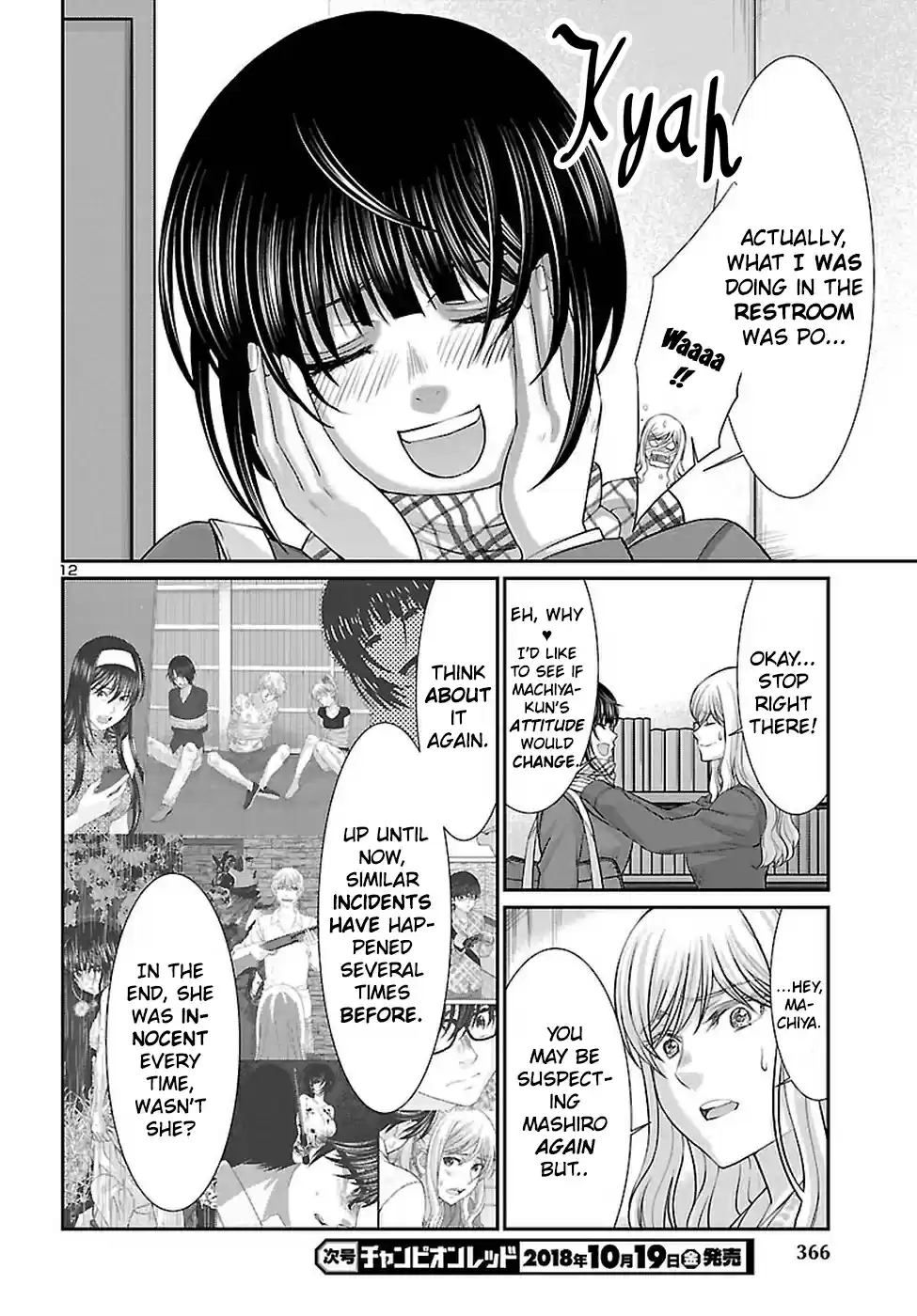 DEAD Tube Ch. 45 Virtual Deadtuber