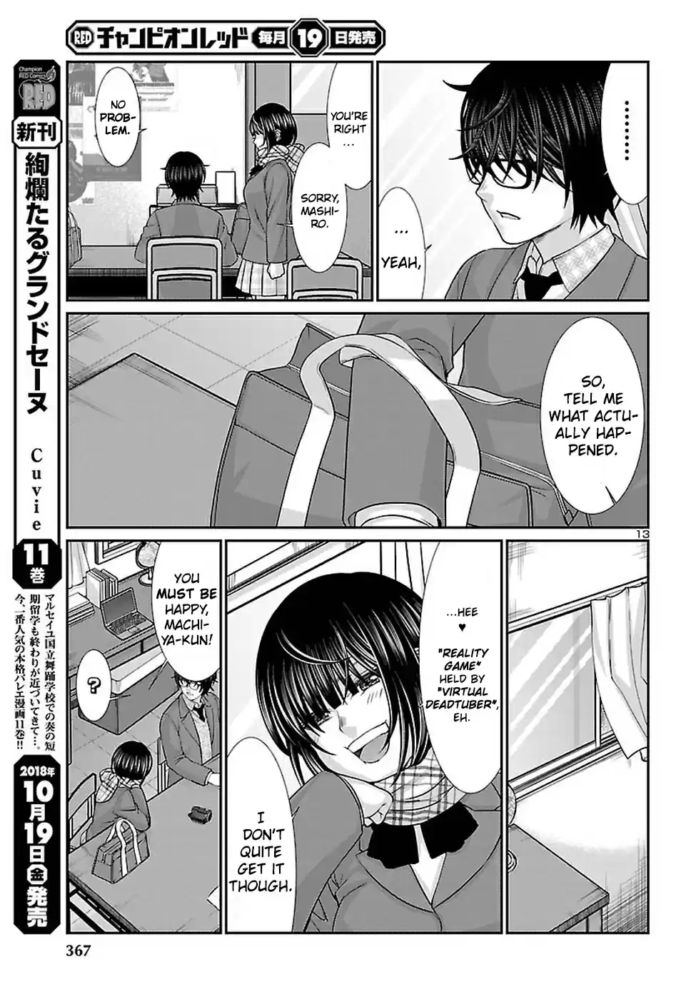 DEAD Tube Ch. 45 Virtual Deadtuber