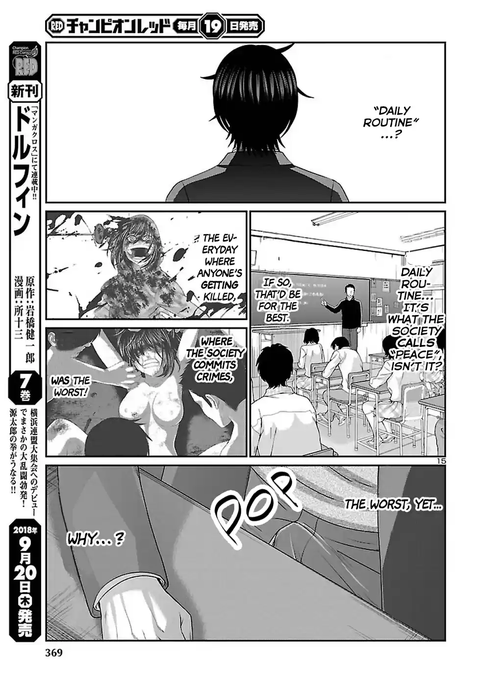 DEAD Tube Ch. 45 Virtual Deadtuber