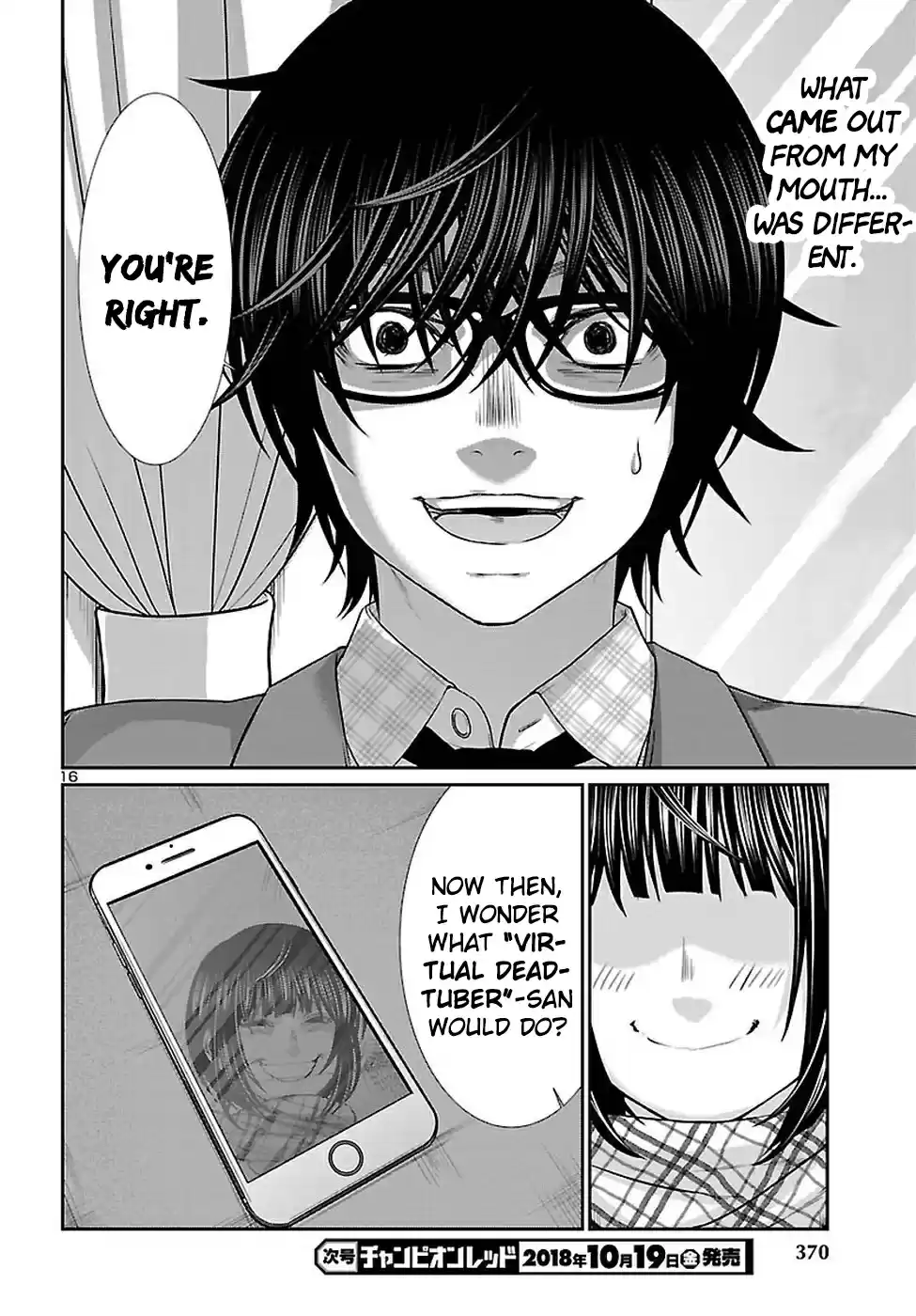 DEAD Tube Ch. 45 Virtual Deadtuber