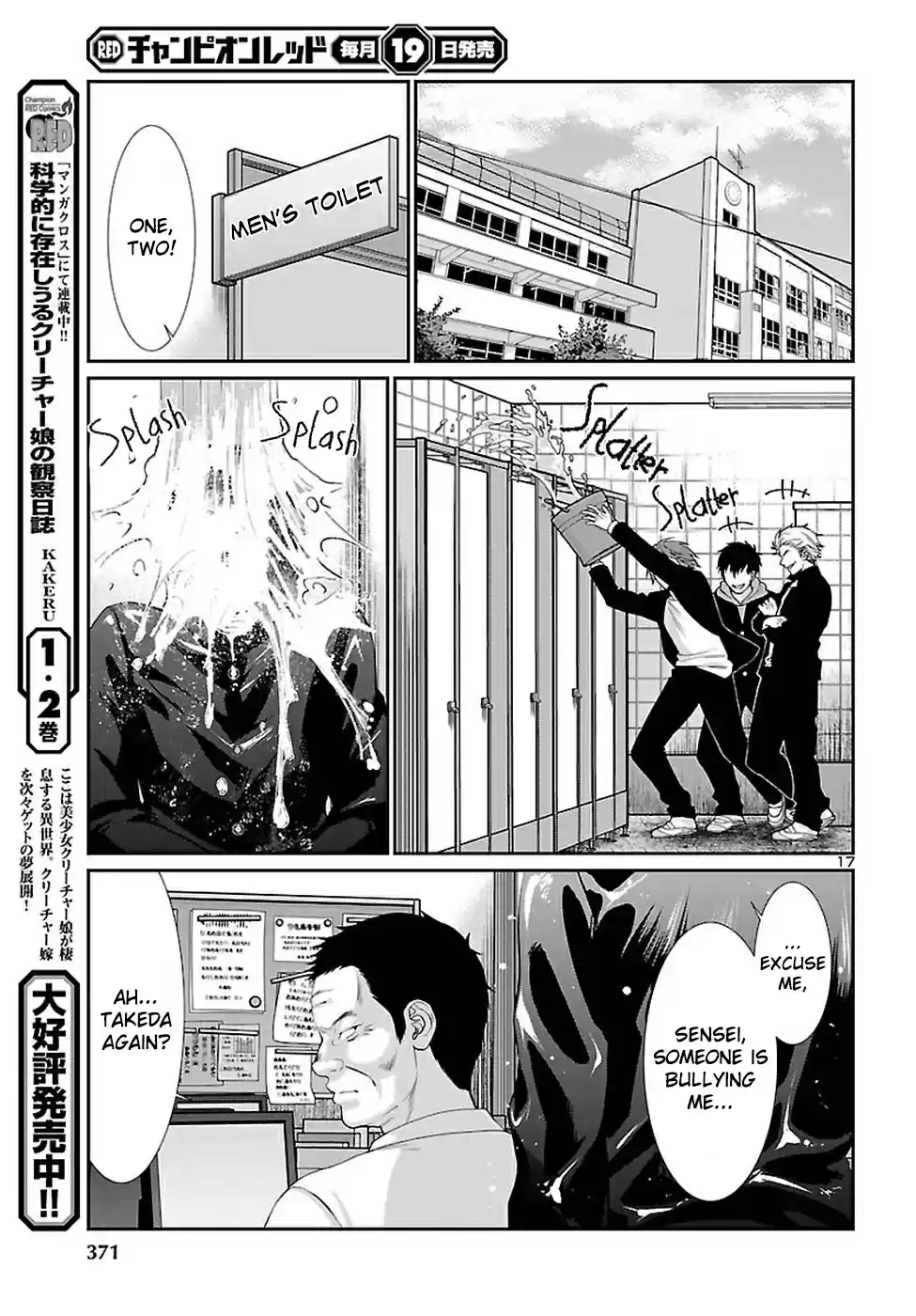 DEAD Tube Ch. 45 Virtual Deadtuber