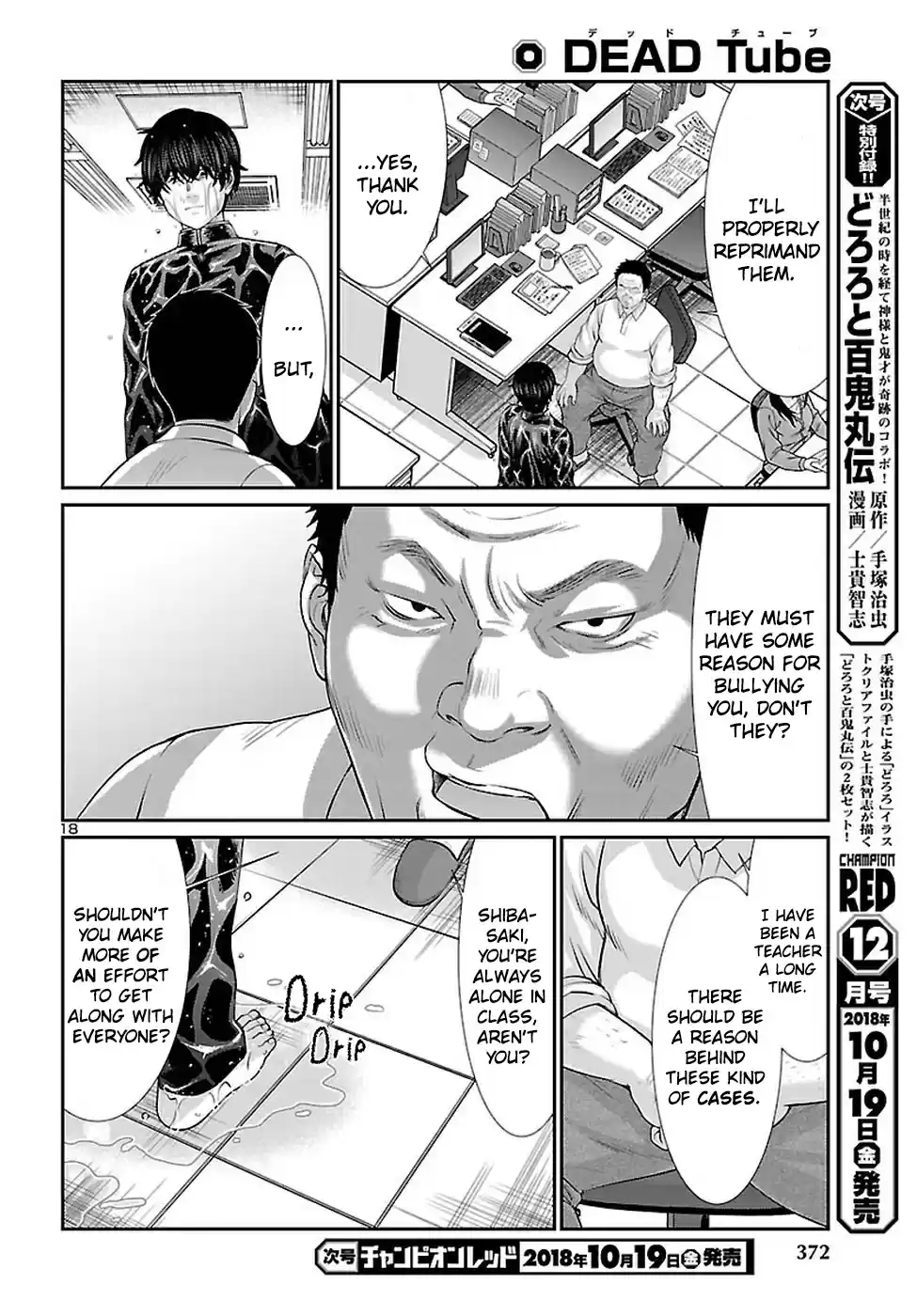 DEAD Tube Ch. 45 Virtual Deadtuber