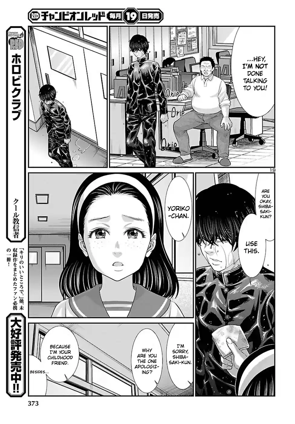 DEAD Tube Ch. 45 Virtual Deadtuber