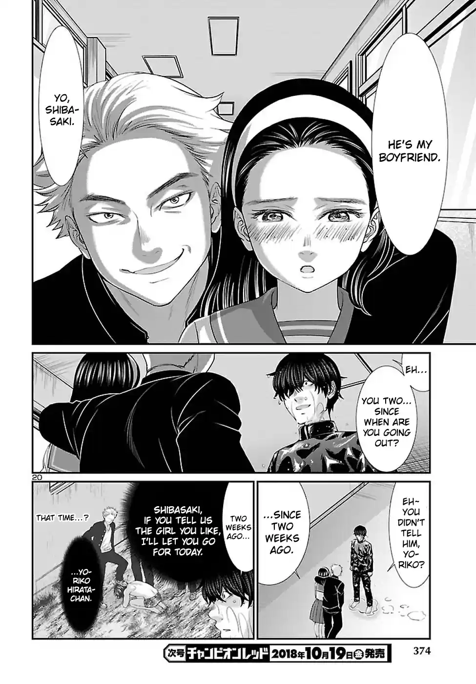 DEAD Tube Ch. 45 Virtual Deadtuber