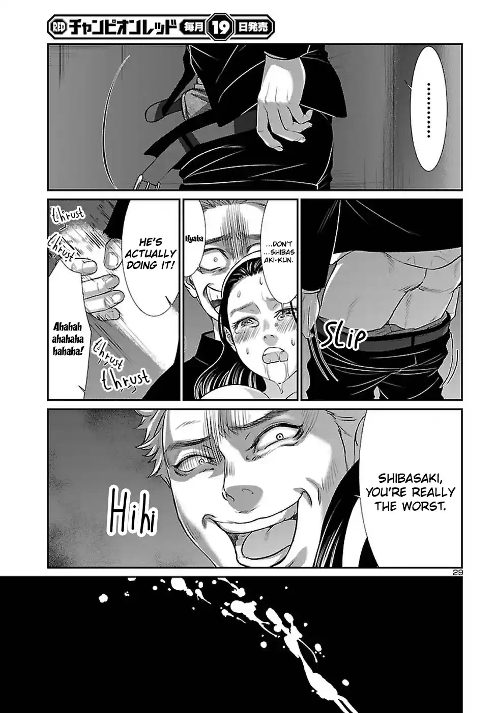 DEAD Tube Ch. 45 Virtual Deadtuber