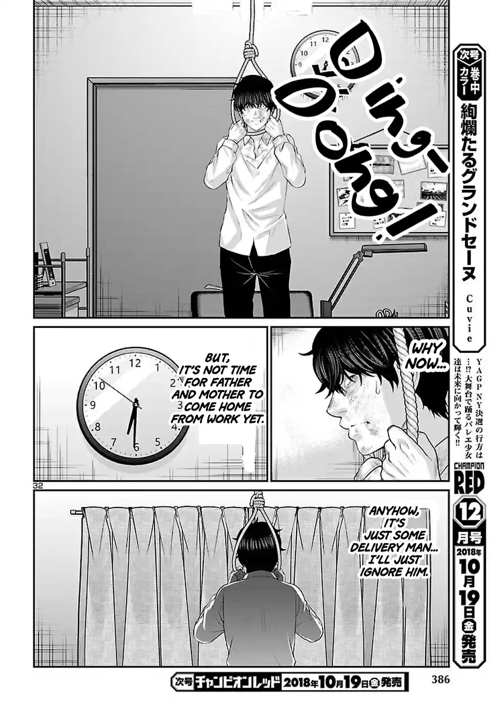 DEAD Tube Ch. 45 Virtual Deadtuber