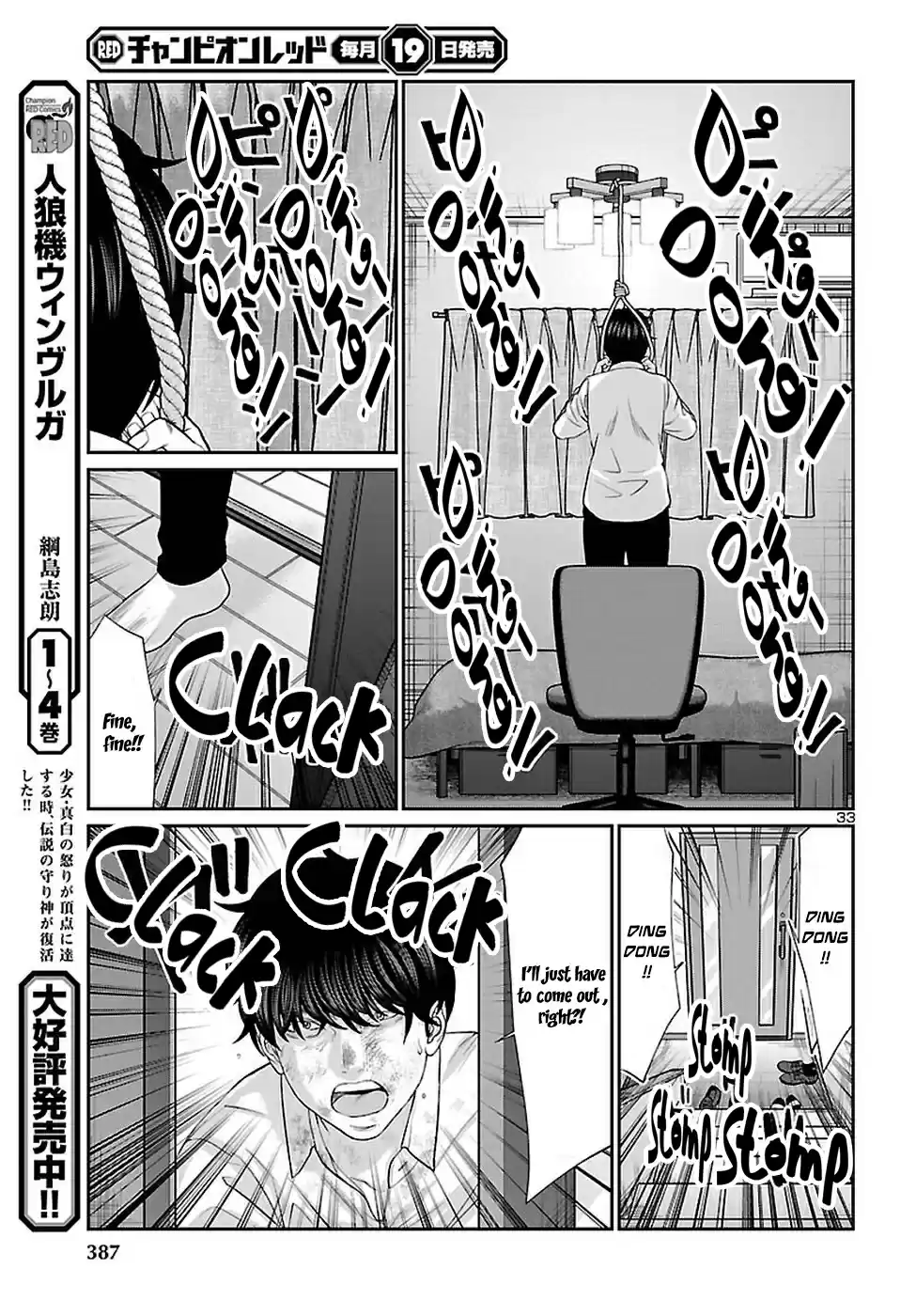 DEAD Tube Ch. 45 Virtual Deadtuber