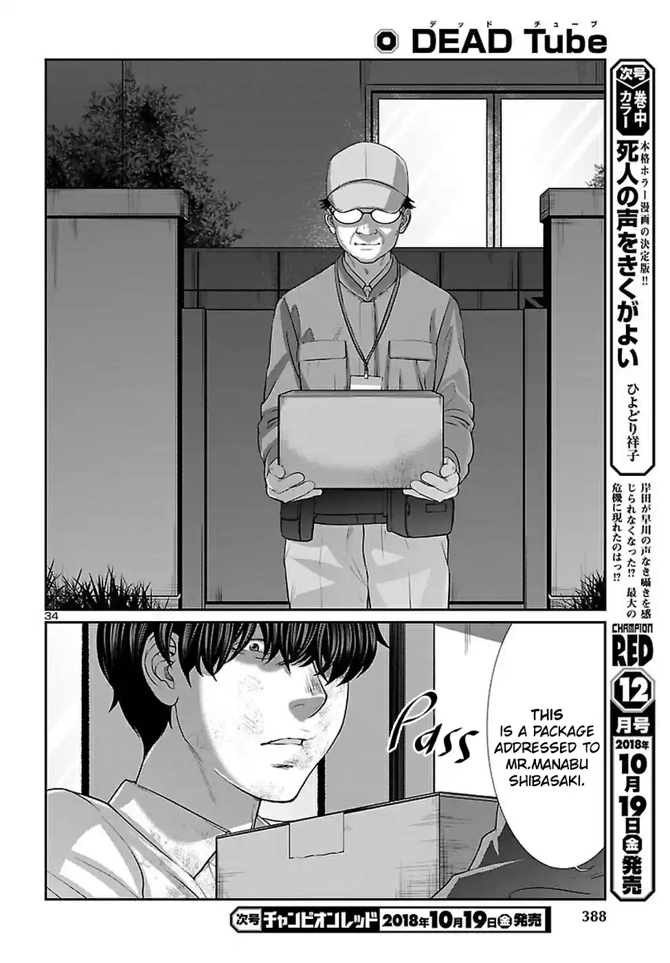 DEAD Tube Ch. 45 Virtual Deadtuber