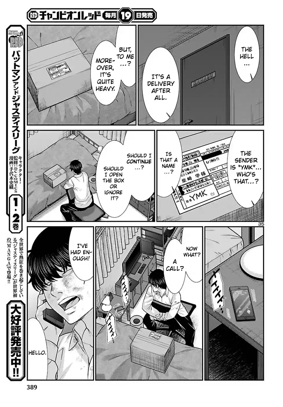 DEAD Tube Ch. 45 Virtual Deadtuber