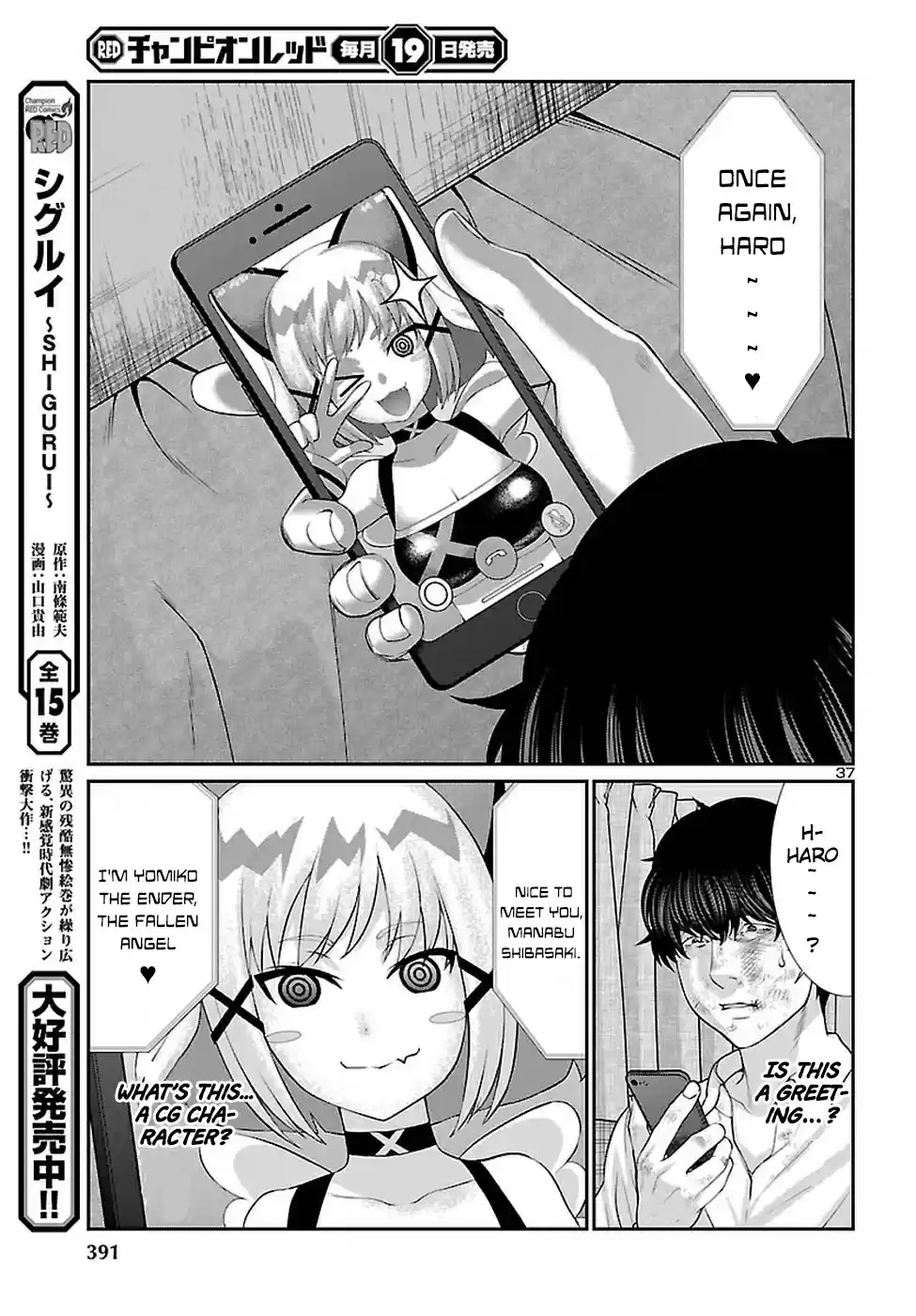 DEAD Tube Ch. 45 Virtual Deadtuber