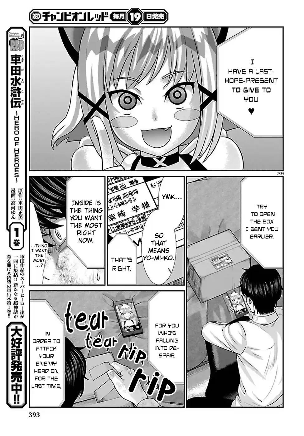 DEAD Tube Ch. 45 Virtual Deadtuber