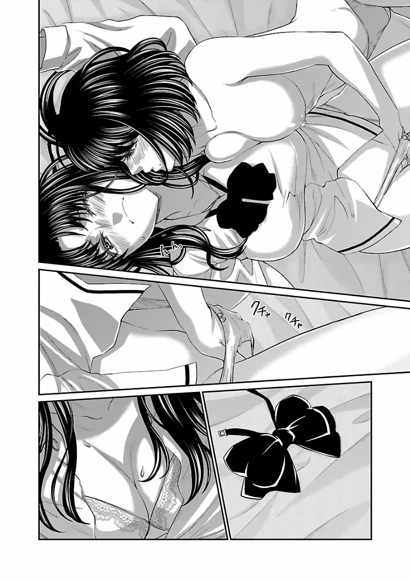 Dead Tube Chapter 59: Right And Duty