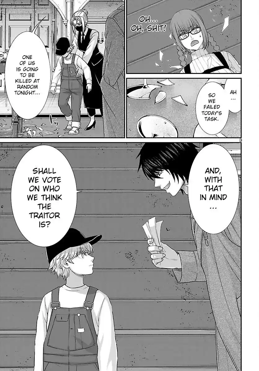 Dead Tube Chapter 78