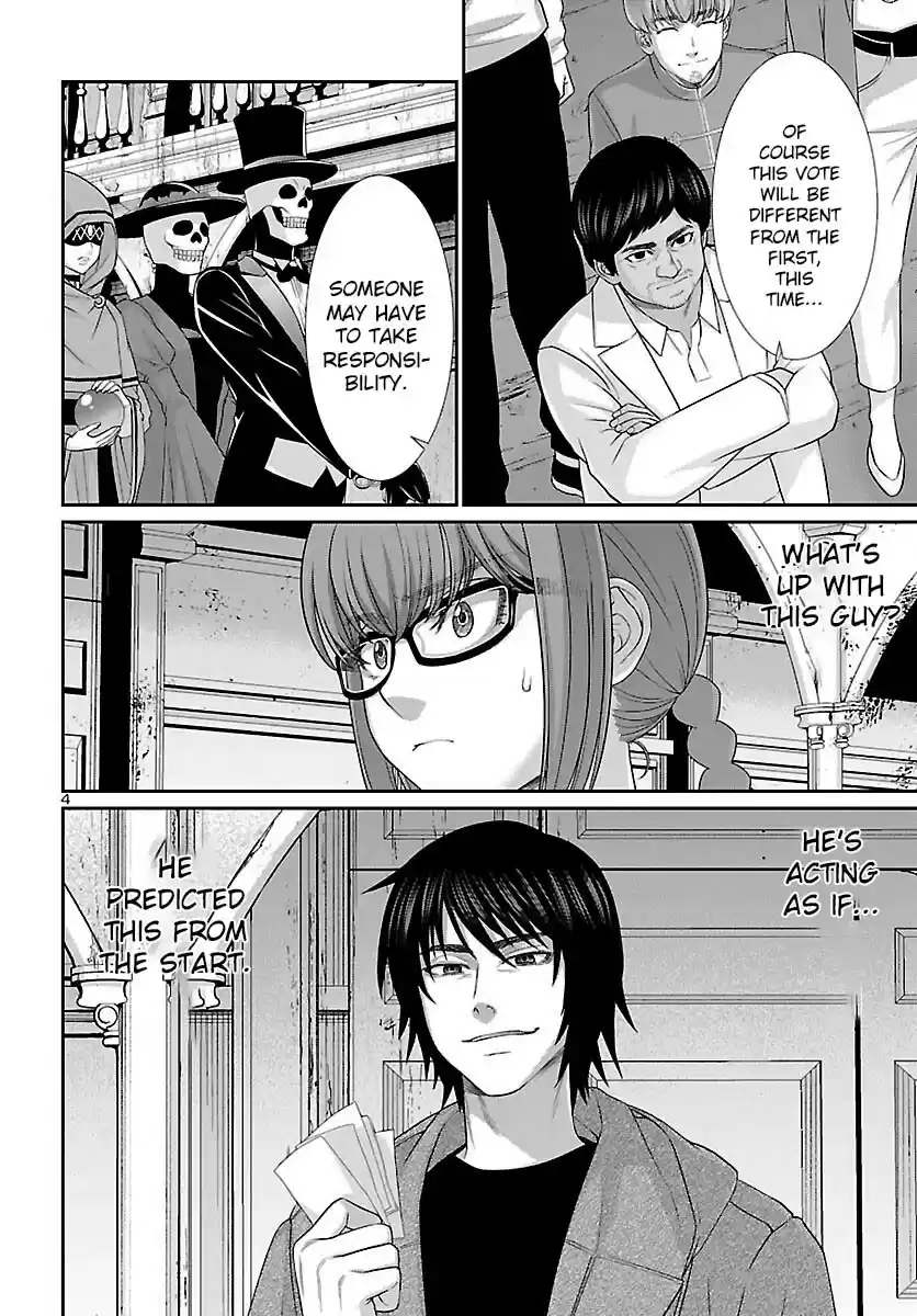 Dead Tube Chapter 78