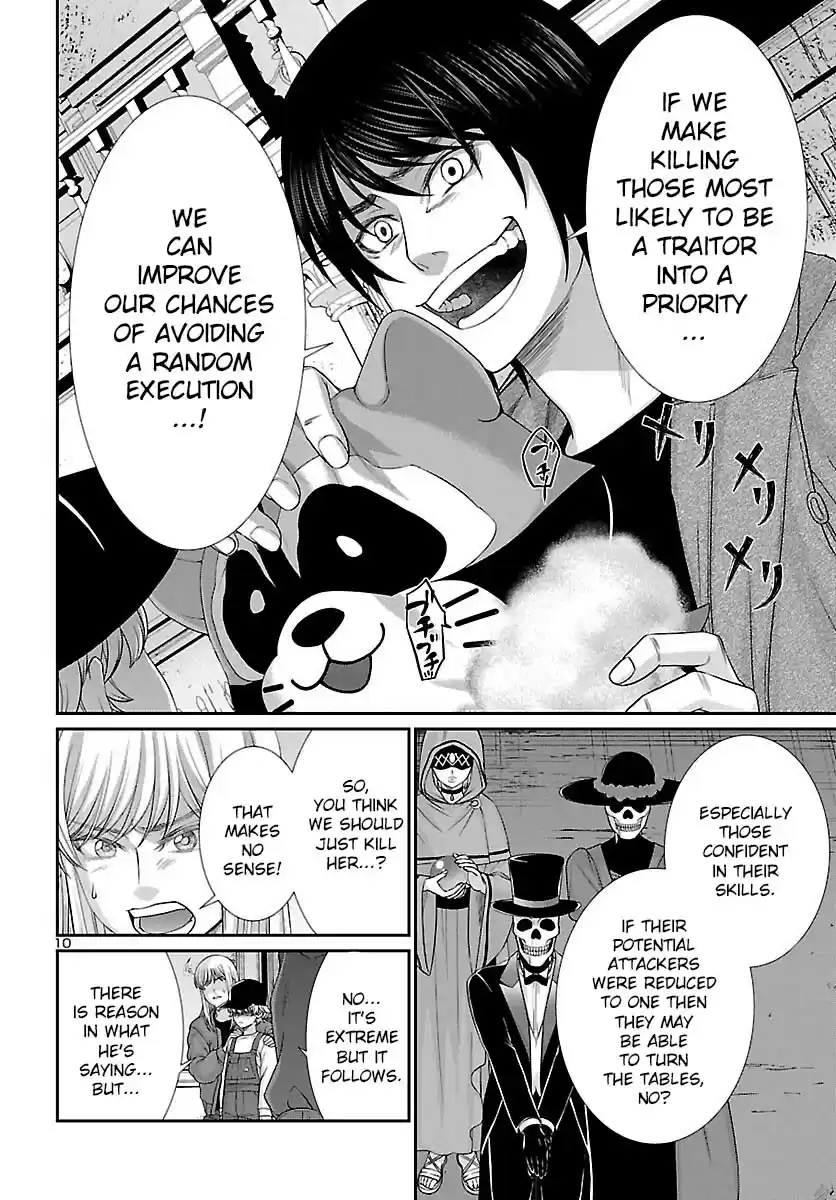 Dead Tube Chapter 78