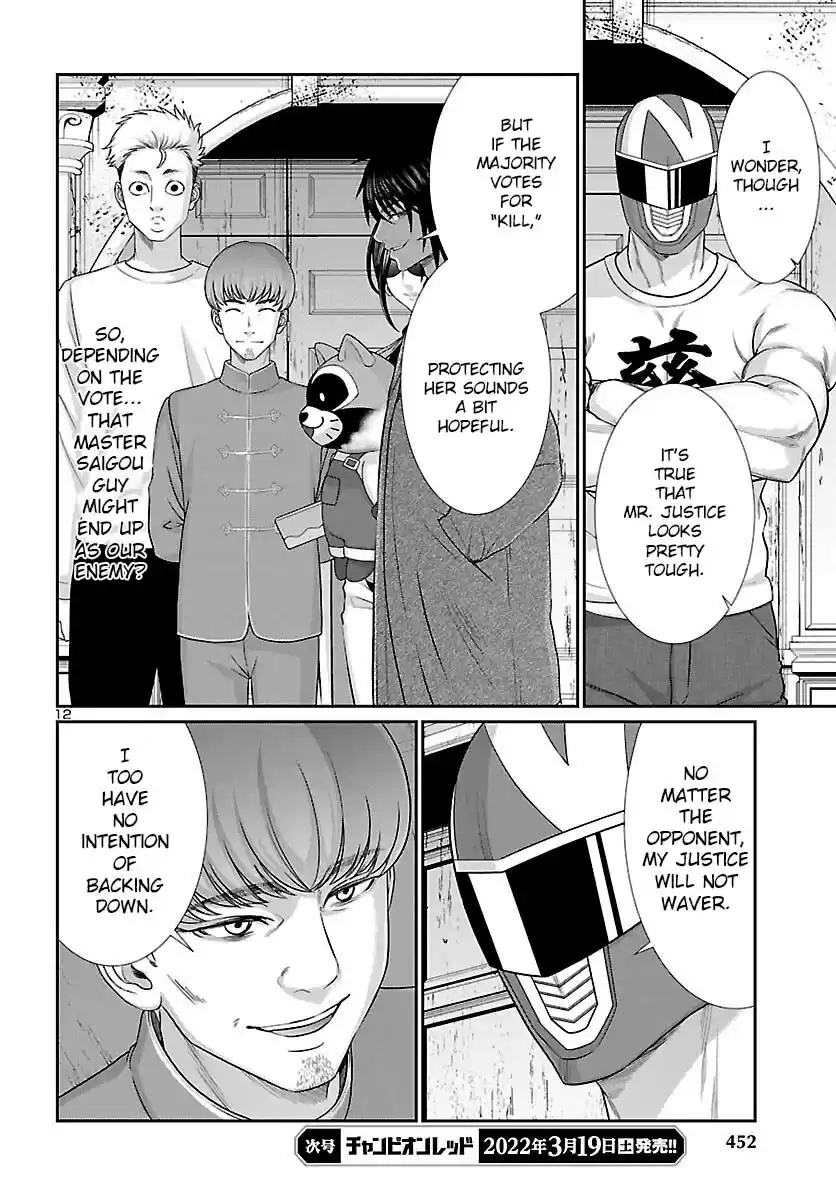 Dead Tube Chapter 78