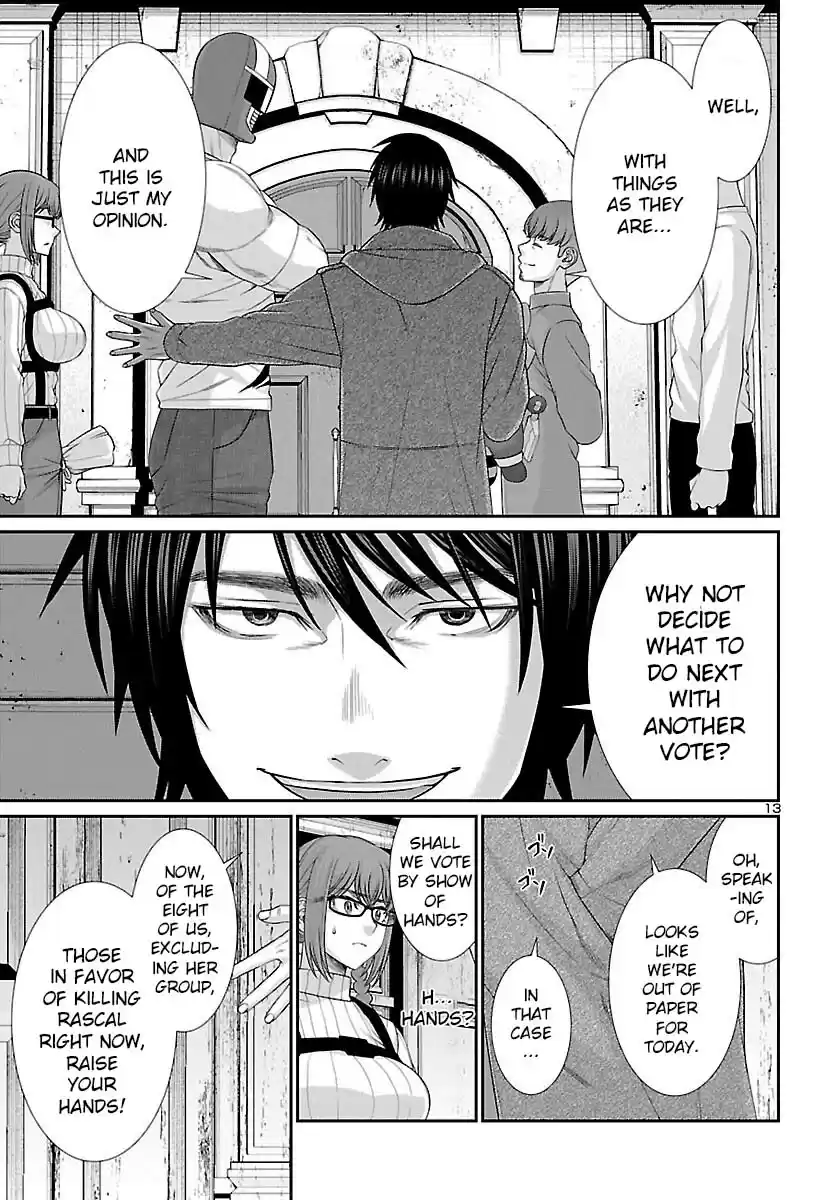 Dead Tube Chapter 78