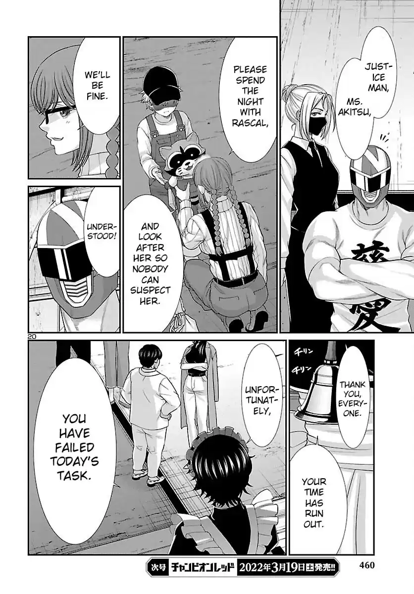 Dead Tube Chapter 78