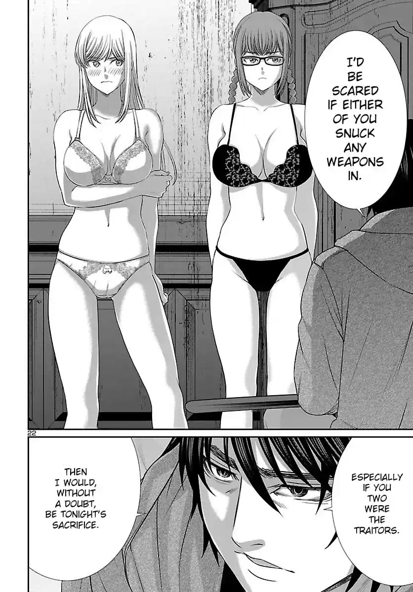 Dead Tube Chapter 78