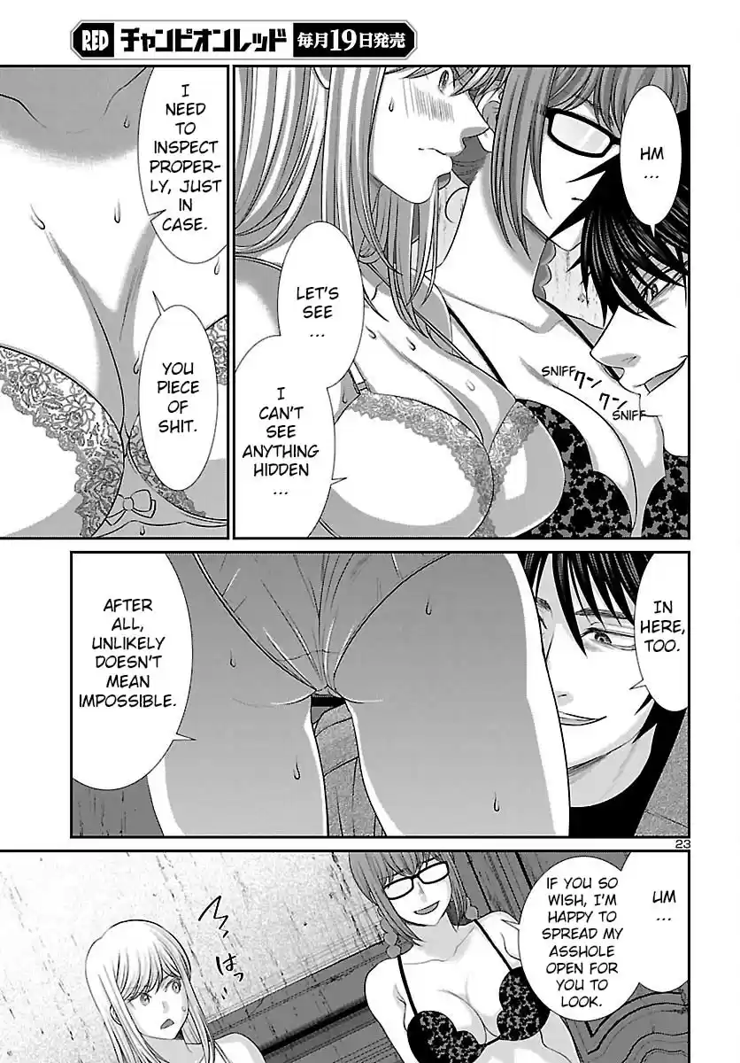 Dead Tube Chapter 78