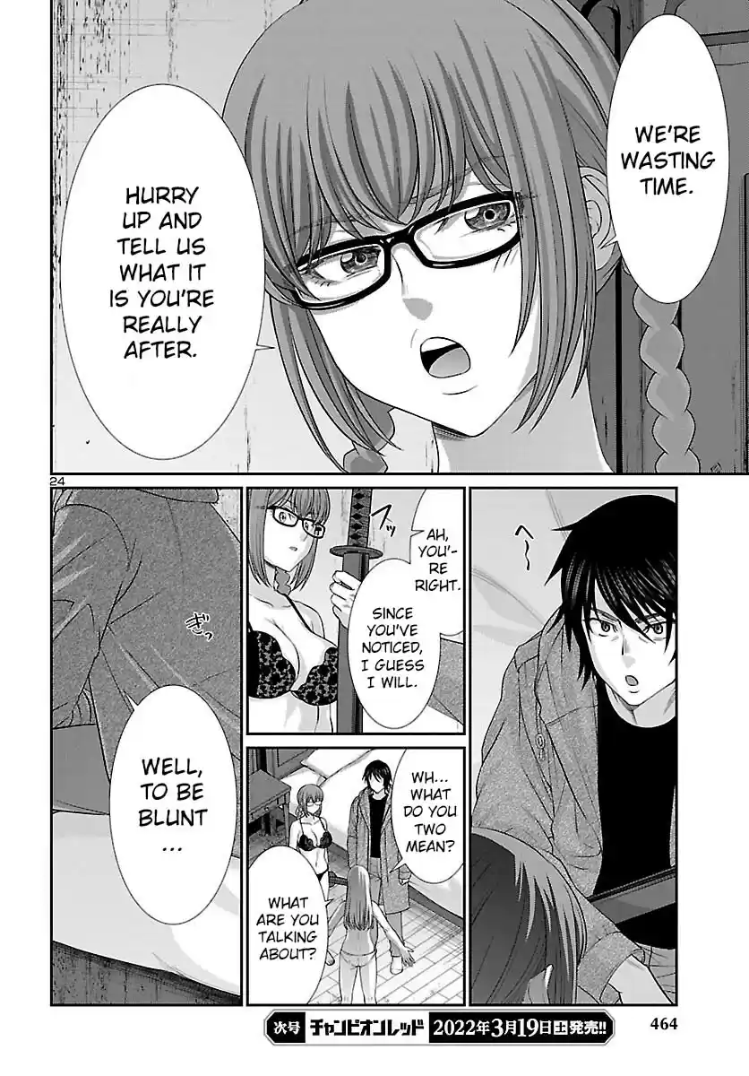 Dead Tube Chapter 78